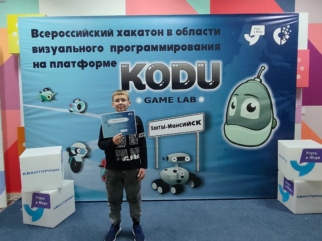 Зарубин Матвей.